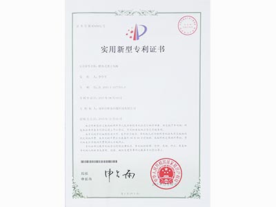 斯泰科微-整體式離子風棒專利證書